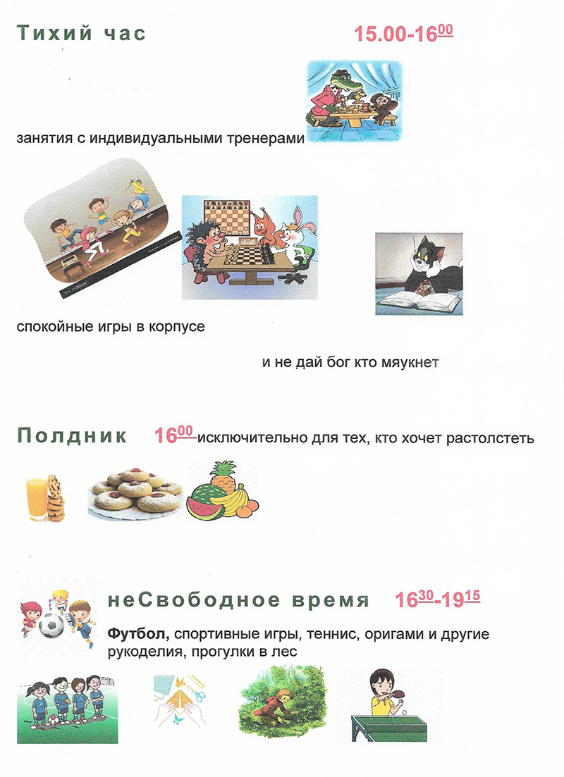 http://kchessdc.ru/upload/newcampp.jpg